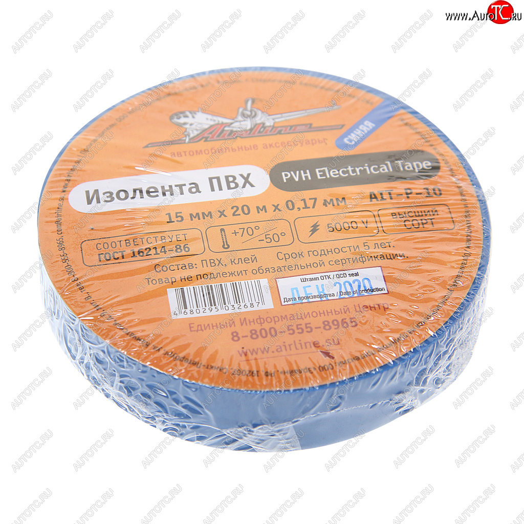 67 р. Изолента ПВХ синяя 15ммx20м AIRLINE AIRLINE ait-p-10  с доставкой в г. Майкоп