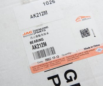 2 799 р. Подшипник JAC N350 среднего моста OE JAC ak212m  с доставкой в г. Майкоп. Увеличить фотографию 3