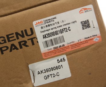4 099 р. Энергоаккумулятор JAC N350 передняя правая OE JAC ak35090601gft2-c  с доставкой в г. Майкоп. Увеличить фотографию 5