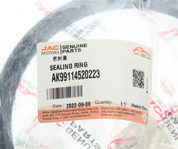 499 р. Сальник JAC N350 вала балансирного задней подвески OE JAC ak99114520223  с доставкой в г. Майкоп. Увеличить фотографию 3