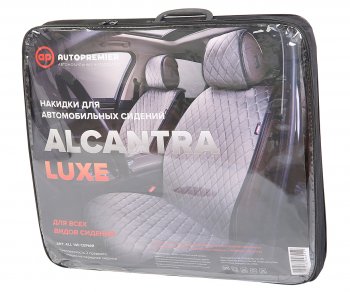 2 499 р. Накидка на сиденье алькантара стеганая серая (4 предм.) (2шт.) Alcantara Luxe PREMIER PREMIER all140  с доставкой в г. Майкоп. Увеличить фотографию 4