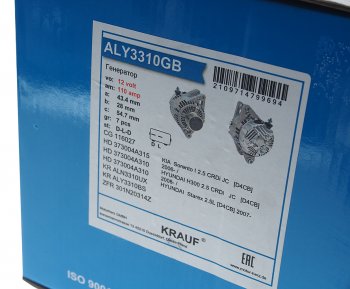 19 899 р. Генератор HYUNDAI Starex H-1 (07-) (2.5-A) (110A,12V) KRAUF KRAUF aly3310gb  с доставкой в г. Майкоп. Увеличить фотографию 5