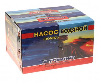 8 499 р. Насос водяной ЯМЗ НО АВТОМАГНАТ АВТОМАГНАТ am-04-029  с доставкой в г. Майкоп. Увеличить фотографию 4