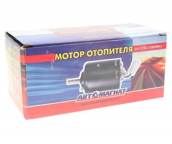 1 749 р. Мотор отопителя ГАЗ-3302 12V 90Вт (аналог 2141-8101080) АВТОМАГНАТ АВТОМАГНАТ am-19-041  с доставкой в г. Майкоп. Увеличить фотографию 2