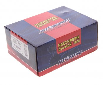 2 079 р. Наконечник рулевой тяги КАМАЗ правый (5320-6520) в сборе АВТОМАГНАТ АВТОМАГНАТ am-50-012  с доставкой в г. Майкоп. Увеличить фотографию 3