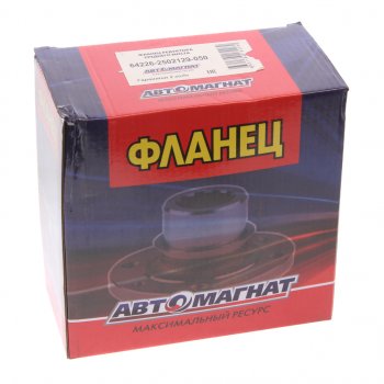 3 399 р. Фланец МАЗ редуктора среднего моста (4 отверстия, М14,D=65) АВТОМАГНАТ АВТОМАГНАТ am-52-019  с доставкой в г. Майкоп. Увеличить фотографию 3