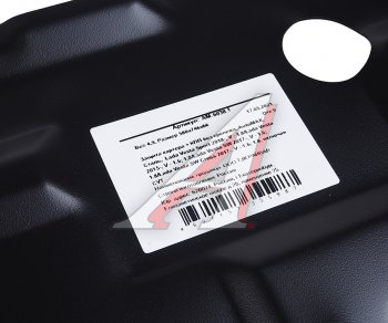 4 289 р. Защита картера и КПП ЛАДА Vesta (15-) (без крепежа) AUTOMAX AUTOMAX am.6038.1  с доставкой в г. Майкоп. Увеличить фотографию 4