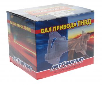 2 869 р. Вал КАМАЗ-ЕВРО-2 привода ТНВД с пластинами в сборе АВТОМАГНАТ АВТОМАГНАТ am-71-029  с доставкой в г. Майкоп. Увеличить фотографию 4