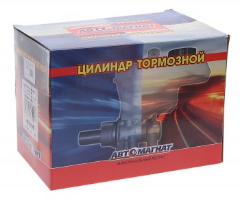 3 699 р. Цилиндр тормозной главный ГАЗель Next в сборе АВТОМАГНАТ АВТОМАГНАТ am-72-017  с доставкой в г. Майкоп. Увеличить фотографию 4
