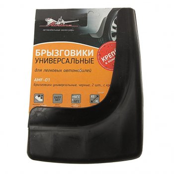 519 р. Брызговик универсальный черный для легковых автомобилей с крепежом комплект AIRLINE AIRLINE amf-01  с доставкой в г. Майкоп. Увеличить фотографию 1
