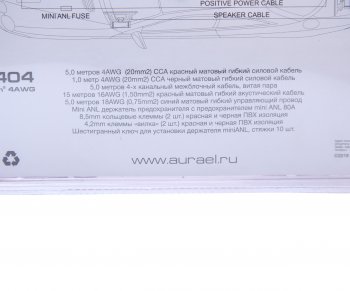 3 899 р. Набор для установки усилителя AURA AURA amp-2404  с доставкой в г. Майкоп. Увеличить фотографию 3