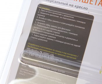 569 р. Держатель планшета на подголовник 150-250мм AIRLINE AIRLINE ams-u-11  с доставкой в г. Майкоп. Увеличить фотографию 3
