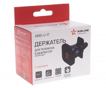 519 р. Держатель телефона на дефлектор магнитный AIRLINE AIRLINE ams-u-17  с доставкой в г. Майкоп. Увеличить фотографию 3