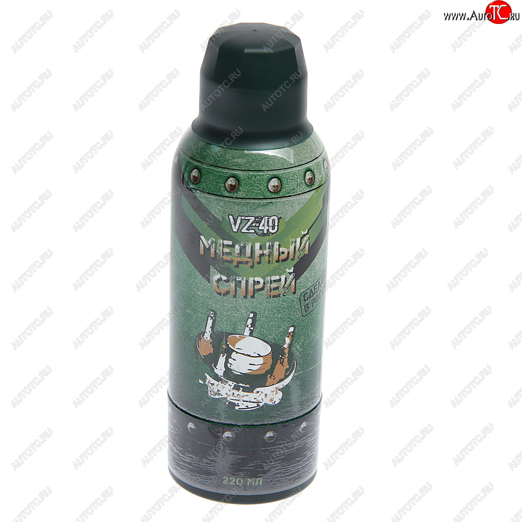 369 р. Смазка медная высокотемпературная 220мл аэрозоль VZ-40 АЭРКАН a.msz.220r  с доставкой в г. Майкоп
