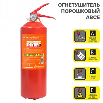 4 799 р. Набор автомобилиста (огнетушитель ОП-2,аптечка,знак,трос 5т,перчатки,жилет) AIRLINE AIRLINE ana-04  с доставкой в г. Майкоп. Увеличить фотографию 3