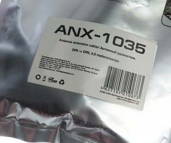 589 р. Удлинитель антенны 3.5м AURA AURA anx-1035  с доставкой в г. Майкоп. Увеличить фотографию 2