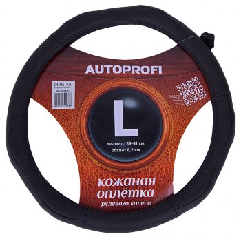 1 149 р. Оплетка руля (L) 39-41см черная натуральная кожа (6 подушек) Luxury AUTOPROFI AUTOPROFI ap-1020 bk (l)  с доставкой в г. Майкоп. Увеличить фотографию 1