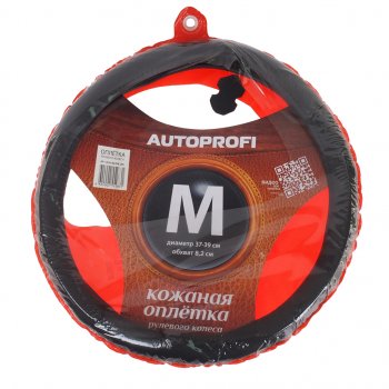 1 269 р. Оплетка руля (M) 37-39см черная пу кожа перфорированная ребристая Luxury AUTOPROFI AUTOPROFI ap-1030 bkbk (m)  с доставкой в г. Майкоп. Увеличить фотографию 1