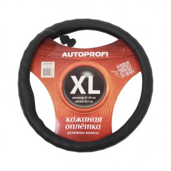 1 279 р. Оплетка руля (XL) 41-43см черная натуральная кожа ребристая AUTOPROFI AUTOPROFI ap-265 bk (xl)  с доставкой в г. Майкоп. Увеличить фотографию 1
