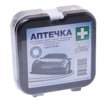 429 р. Аптечка автомобильная (Приказ № 1080Н) АСТРА АСТРА апф-07  с доставкой в г. Майкоп. Увеличить фотографию 1