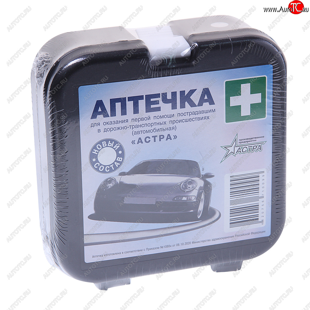 429 р. Аптечка автомобильная (Приказ № 1080Н) АСТРА АСТРА апф-07  с доставкой в г. Майкоп