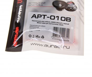 699 р. Клемма-втулка металлическая 50 кв.мм черная (10шт.) AURA AURA apt-010b  с доставкой в г. Майкоп. Увеличить фотографию 2