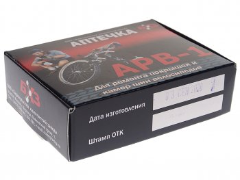153 р. Аптечка для ремонта покрышек и камер велосипедов (АРВ-1) БХЗ БХЗ арв-1  с доставкой в г. Майкоп. Увеличить фотографию 2