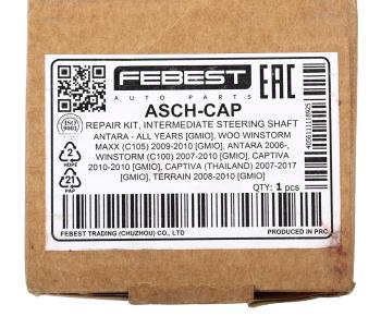 5 249 р. Вал карданный OPEL Antara (07-) колонки рулевой FEBEST FEBEST asch-cap  с доставкой в г. Майкоп. Увеличить фотографию 5
