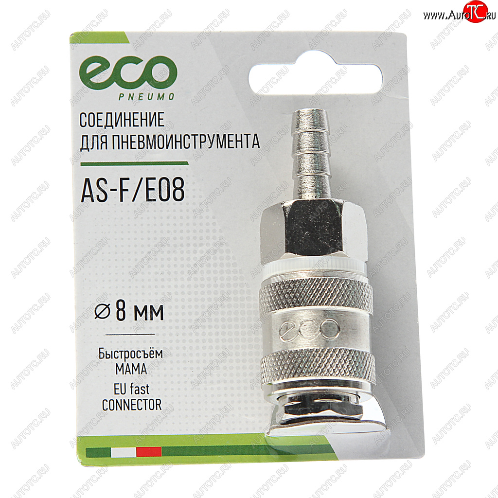 299 р. Переходник для компрессора 8мм быстросъемный с клапаном елочка ECO ECO as-fe08  с доставкой в г. Майкоп