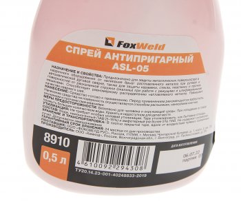 241 р. Спрей для сварочных работ 500мл FOXWELD FOXWELD asl-05  с доставкой в г. Майкоп. Увеличить фотографию 2