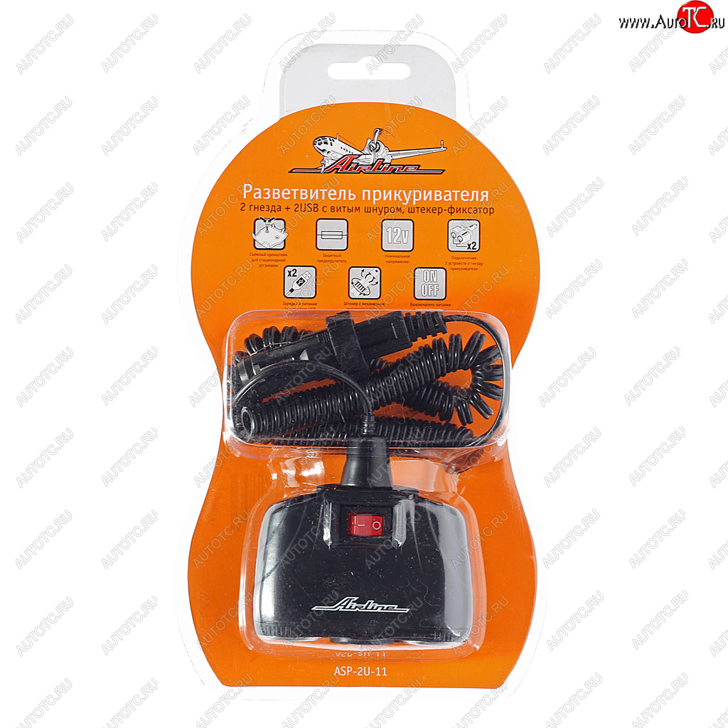 1 099 р. Разветвитель прикуривателя 2-х гнездовой 12V 2USB витой шнур AIRLINE AIRLINE asp-2u-11  с доставкой в г. Майкоп
