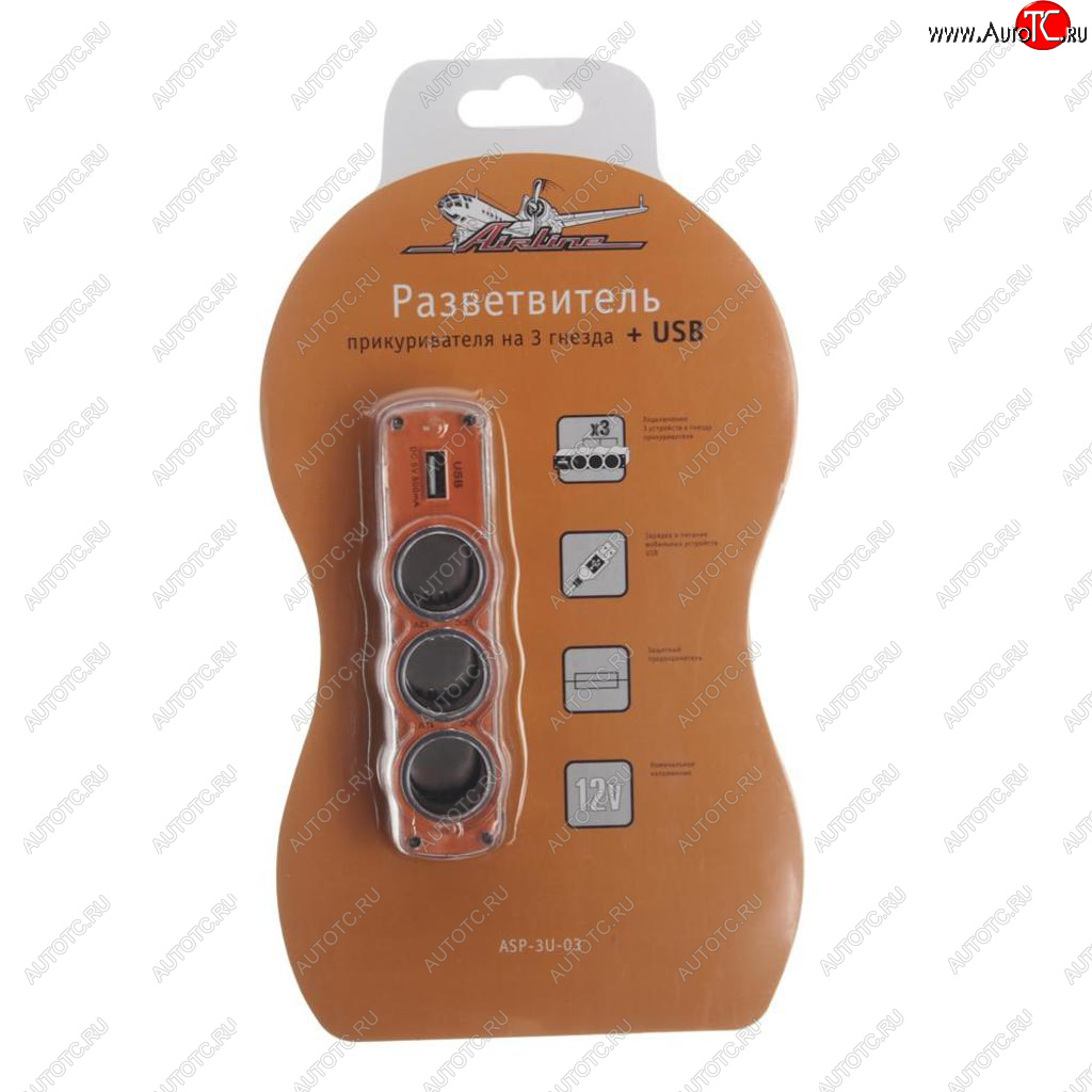 499 р. Разветвитель прикуривателя 3-х гнездовой 12V 1USB AIRLINE AIRLINE asp-3u-03  с доставкой в г. Майкоп
