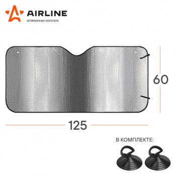 217 р. Шторка автомобильная для лобового стекла 125x60см светоотражающая AIRLINE AIRLINE asps-60-01  с доставкой в г. Майкоп. Увеличить фотографию 4