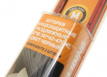 2 149 р. Шторка автомобильная для боковых стекол 50х47см ролик черная 2шт. AIRLINE AIRLINE asps-s-06  с доставкой в г. Майкоп. Увеличить фотографию 2