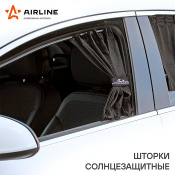 2 149 р. Шторка автомобильная для боковых стекол 50х47см ролик черная 2шт. AIRLINE AIRLINE asps-s-06  с доставкой в г. Майкоп. Увеличить фотографию 6