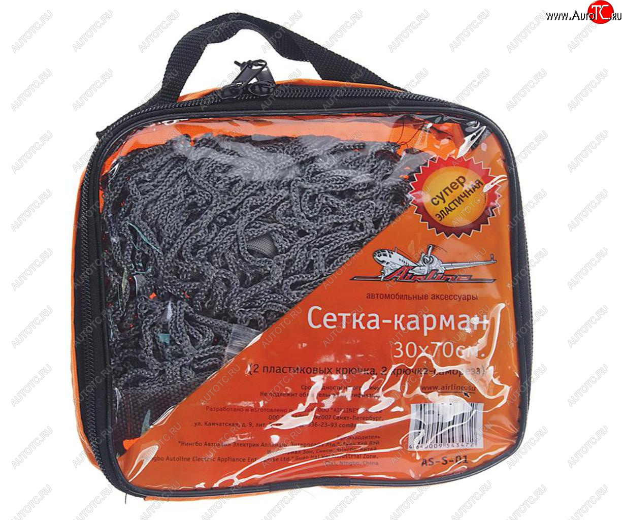 639 р. Сетка в багажник для ниш 30х70см для перевозки вещей (2 пласт. крючка) AIRLINE AIRLINE as-s-01  с доставкой в г. Майкоп