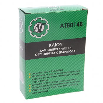 211 р. Съемник стакана водосборного PRELINE 270,420 AT AT at80148  с доставкой в г. Майкоп. Увеличить фотографию 2