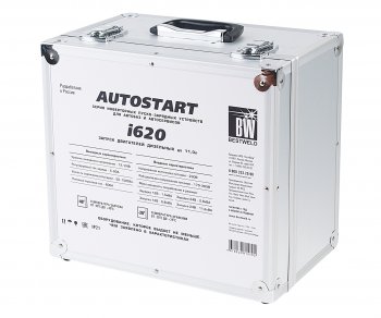 24 599 р. Устройство пуско-зарядное 12-24V55-1500Ач600А в кейсе BESTWELD BESTWELD autostart i620  с доставкой в г. Майкоп. Увеличить фотографию 7