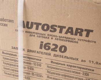 24 599 р. Устройство пуско-зарядное 12-24V55-1500Ач600А в кейсе BESTWELD BESTWELD autostart i620  с доставкой в г. Майкоп. Увеличить фотографию 9