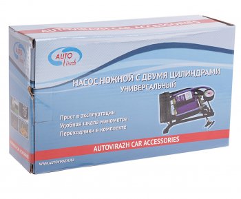 1 099 р. Насос ножной 2-цилиндровый AUTOVIRAZH AUTOVIRAZH av-030969  с доставкой в г. Майкоп. Увеличить фотографию 2