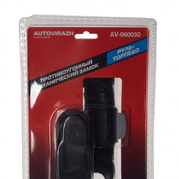 1 759 р. Замок противоугонный на руль и панель AUTOVIRAZH AUTOVIRAZH av-060030  с доставкой в г. Майкоп. Увеличить фотографию 3