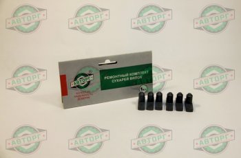 1 089 р. Сухарь КПП ГАЗ-3309,33081,33104,ГАЗон Next вилки переключения передач комплект 6шт. АВТОРГ АВТОРГ av3309-1702000  с доставкой в г. Майкоп. Увеличить фотографию 1