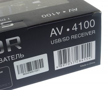 4 849 р. Магнитола автомобильная 1DIN SKYLOR SKYLOR av-4100  с доставкой в г. Майкоп. Увеличить фотографию 7