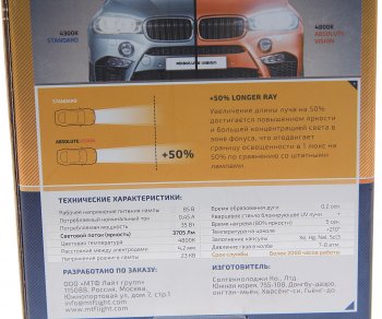 5 449 р. Лампа ксеноновая D2S 4800K бокс (2шт.) MTF MTF avbd2s  с доставкой в г. Майкоп. Увеличить фотографию 3