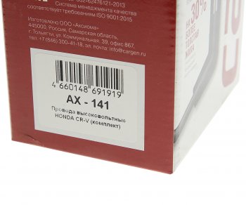4 099 р. Провод высоковольтный HONDA CR-V (89-06) комплект CARGEN CARGEN ax141  с доставкой в г. Майкоп. Увеличить фотографию 3