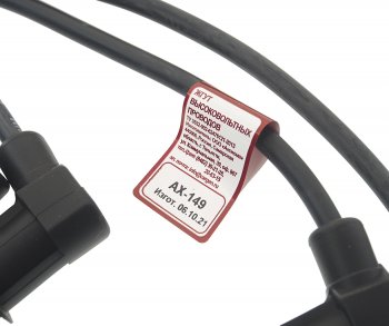 2 539 р. Провод высоковольтный VW Golf 4,Polo AUDI A3 SKODA Fabia (1.41.6) (16V) комплект CARGEN CARGEN ax149  с доставкой в г. Майкоп. Увеличить фотографию 2