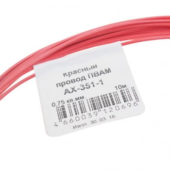 329 р. Провод монтажный ПВАМ 10м (сечение 0.75 кв.мм) красный CARGEN CARGEN ax3511  с доставкой в г. Майкоп. Увеличить фотографию 2