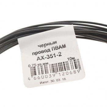 369 р. Провод монтажный ПВАМ 10м (сечение 0.75 кв.мм) черный CARGEN CARGEN ax3512  с доставкой в г. Майкоп. Увеличить фотографию 2