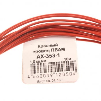 379 р. Провод монтажный ПВАМ 10м (сечение 1.0 кв.мм) красный CARGEN CARGEN ax3531  с доставкой в г. Майкоп. Увеличить фотографию 2