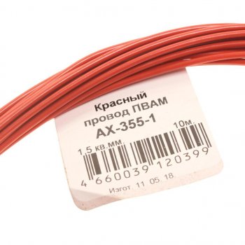 499 р. Провод монтажный ПВАМ 10м (сечение 1.5 кв.мм) красный CARGEN CARGEN ax3551  с доставкой в г. Майкоп. Увеличить фотографию 2
